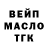 Кетамин VHQ Pasha Kazakevich