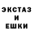 Экстази 280 MDMA Kanye West