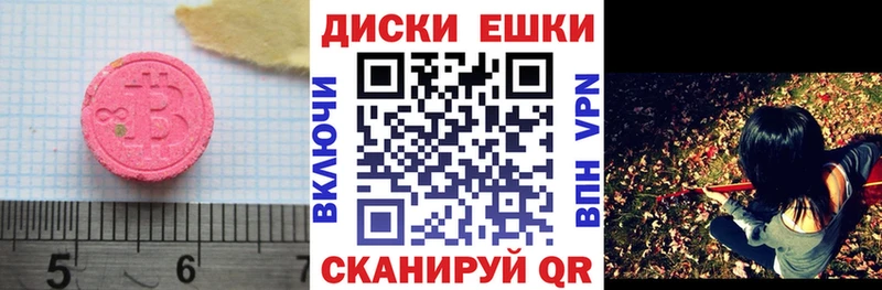 где купить наркоту  Малмыж  Экстази Philipp Plein 