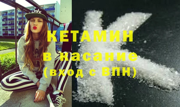 марихуана Балахна
