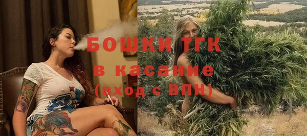 ALPHA PVP Армянск