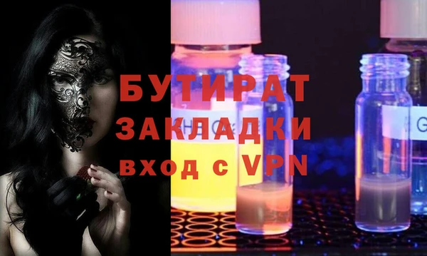 не бодяженный Аркадак
