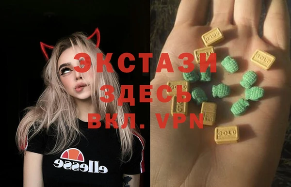 ALPHA PVP Армянск