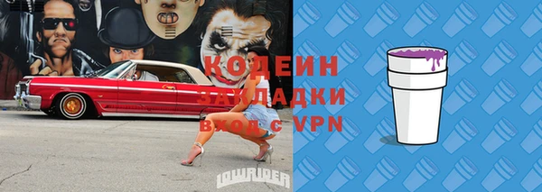 не бодяженный Аркадак