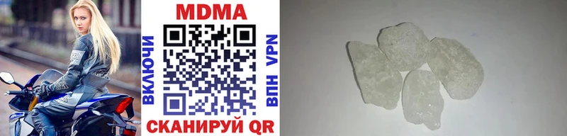 наркота  Малмыж  MDMA VHQ 