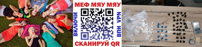 darknet как зайти  Малмыж  Меф VHQ  купить  